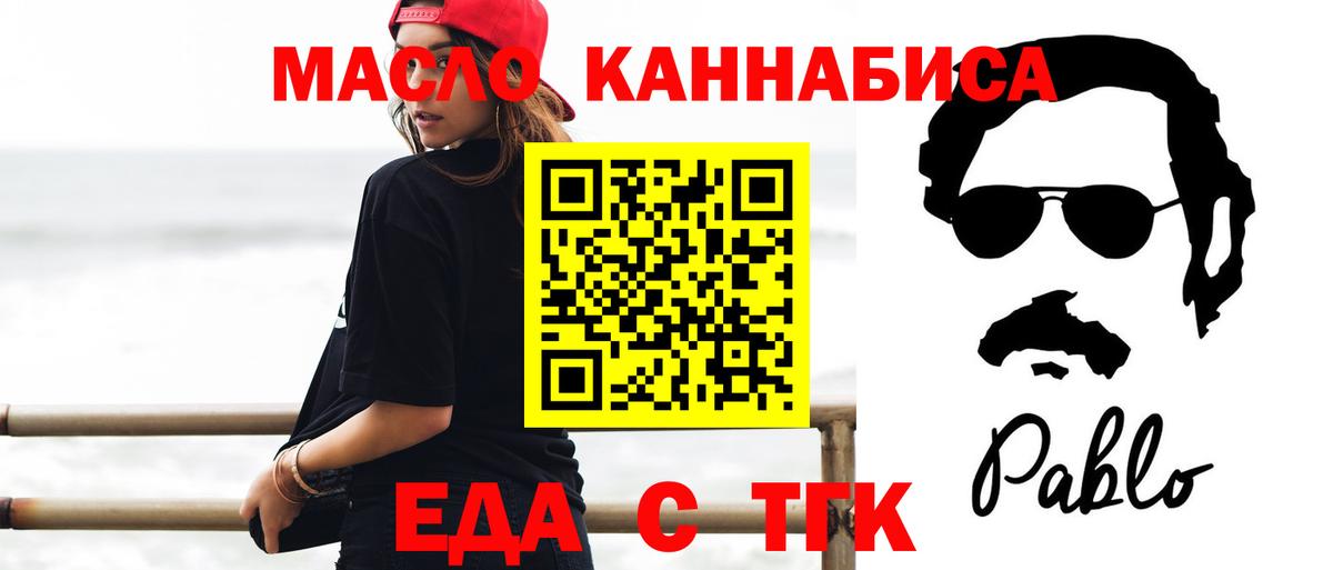 Славянск-на-Кубани  Гашиш  Как найти наркотики?  Вход с VPN  КОКАИН  ГАШИШ  МАРИХУАНА  Меф МЯУ МЯУ  