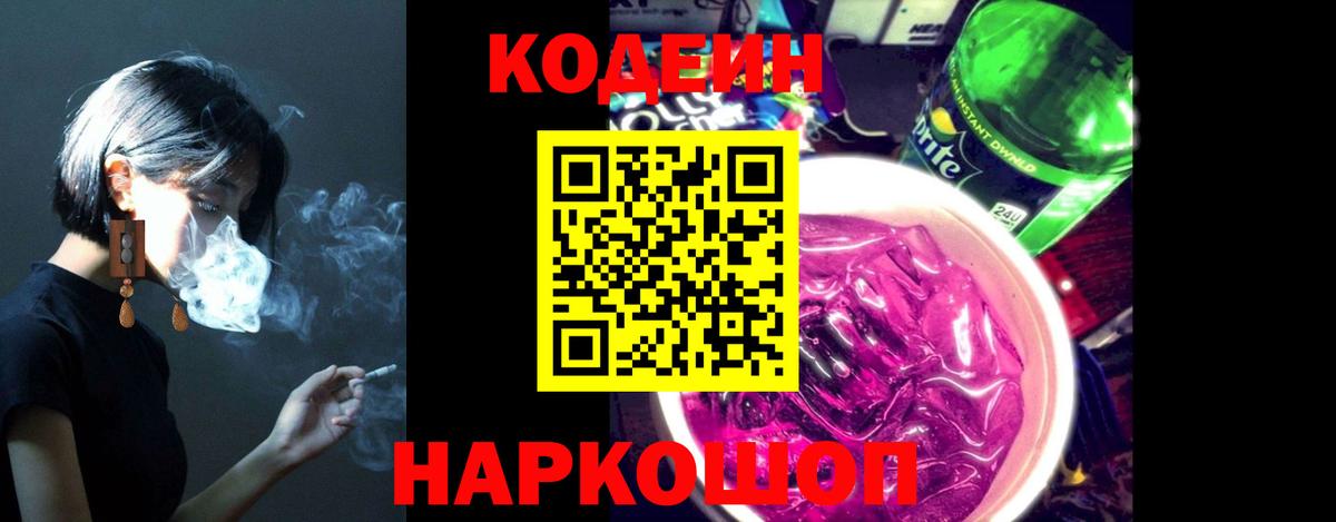 КОКАИН Славянск-на-Кубани
