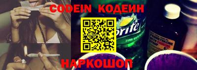 PSILOCYBIN Малгобек
