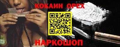 PSILOCYBIN Малгобек