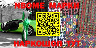 прущие грибы Мариинск