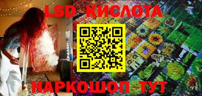 PSILOCYBIN Малгобек