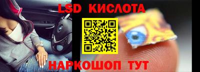 PSILOCYBIN Малгобек