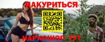 PSILOCYBIN Малгобек