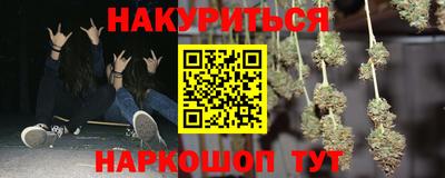 прущие грибы Мариинск