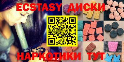 прущие грибы Мариинск