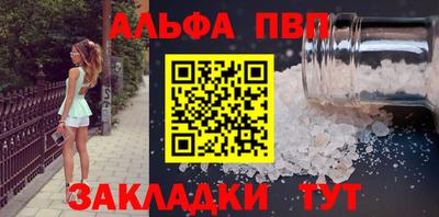 прущие грибы Мариинск
