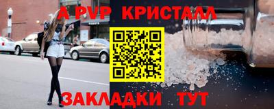 прущие грибы Мариинск