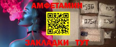 прущие грибы Мариинск