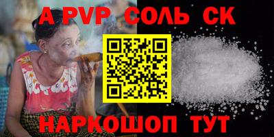 прущие грибы Мариинск