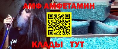 прущие грибы Мариинск