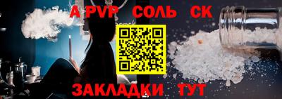 прущие грибы Мариинск