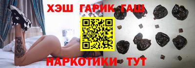прущие грибы Мариинск
