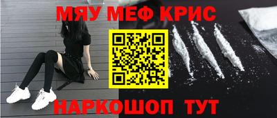 PSILOCYBIN Малгобек