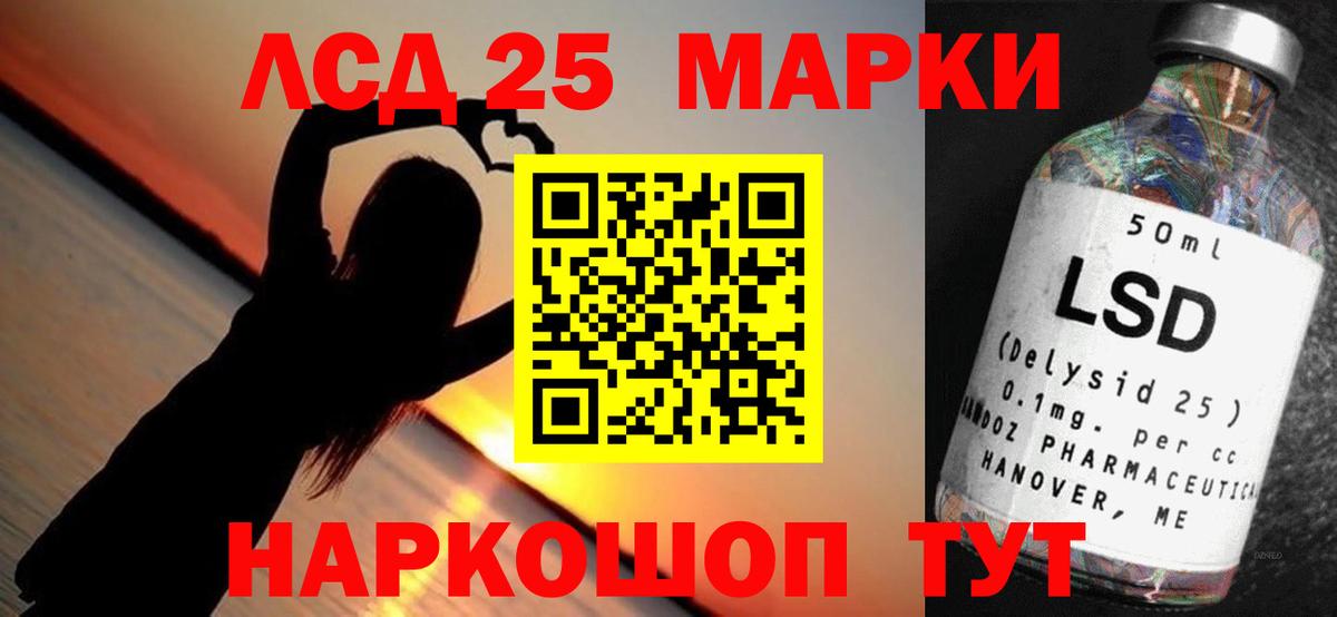 omg ТОР  Вход с VPN  Славянск-на-Кубани  LSD-25 экстази кислота  ЛСД экстази кислота 