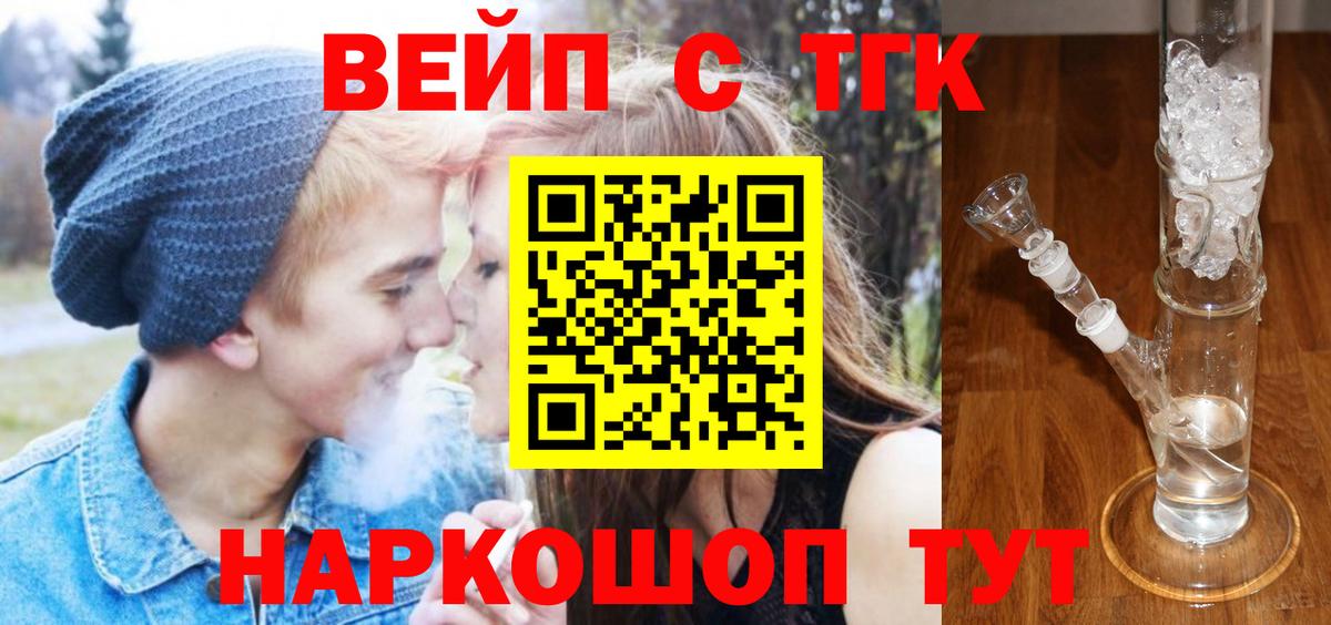 Дистиллят ТГК концентрат Славянск-на-Кубани