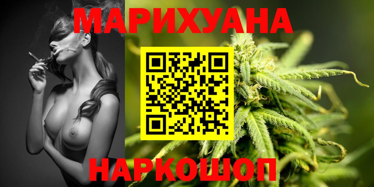 Конопля план  Вход с VPN  Бошки Шишки AK-47  Славянск-на-Кубани  Бошки Шишки AK-47  Конопля тримм 