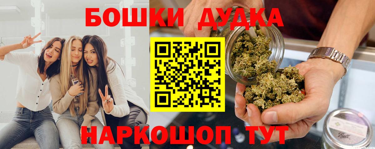 Каннабис MAZAR Славянск-на-Кубани